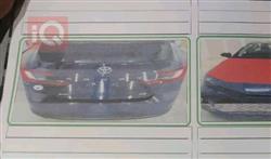 تويوتا كامري